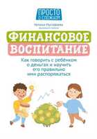 Обложка - предпросмотр