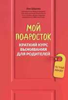 Обложка - предпросмотр