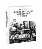 Обложка - предпросмотр