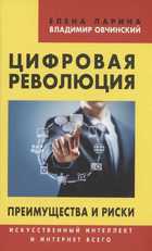 Обложка - предпросмотр