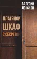 Обложка - предпросмотр
