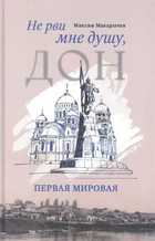 Обложка - предпросмотр