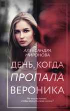 Обложка - предпросмотр