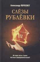 Обложка - предпросмотр