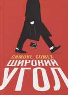 Обложка - предпросмотр
