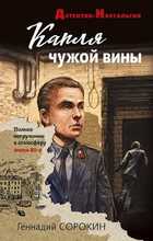Обложка - предпросмотр