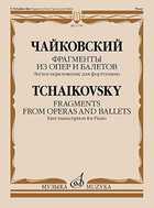 Обложка - предпросмотр