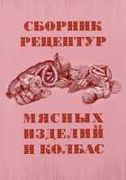 Обложка - предпросмотр