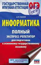 Обложка - предпросмотр