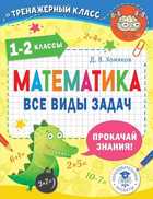 Обложка - предпросмотр