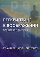 Обложка - предпросмотр