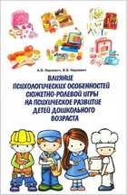 Обложка - предпросмотр