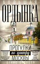 Обложка - предпросмотр