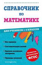 Обложка - предпросмотр