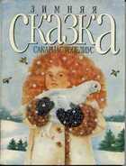 Обложка - предпросмотр