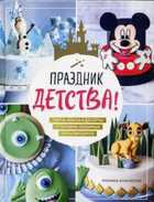 Обложка - предпросмотр