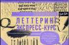 Обложка - предпросмотр