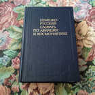 Книга - предпросмотр