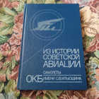 Книга - предпросмотр