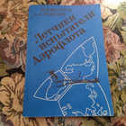 Книга - предпросмотр