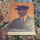Книга - предпросмотр
