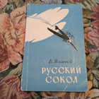Книга - предпросмотр