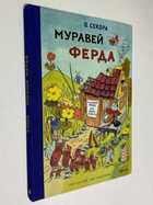 Фото - предпросмотр