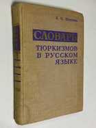 Фото - предпросмотр