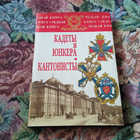 Книга - предпросмотр