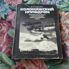 Книга - предпросмотр