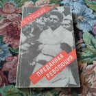 Книга - предпросмотр