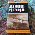 Книга - предпросмотр
