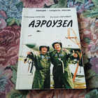 Книга - предпросмотр
