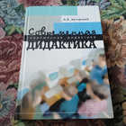 Книга - предпросмотр