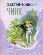 Обложка - предпросмотр