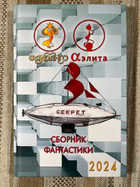 обложка - предпросмотр