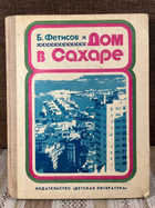 обложка - предпросмотр