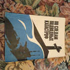 Книга - предпросмотр