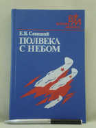 Обложка - предпросмотр