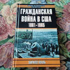 Книга - предпросмотр