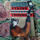 Книга - предпросмотр