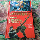 Книга - предпросмотр