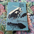 Книга - предпросмотр