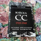 Книга - предпросмотр