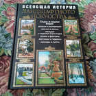 Книга - предпросмотр