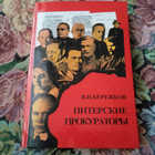 Книга - предпросмотр