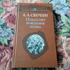 Книга - предпросмотр