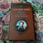 Книга - предпросмотр