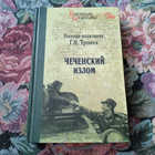Книга - предпросмотр