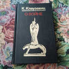 Книга - предпросмотр